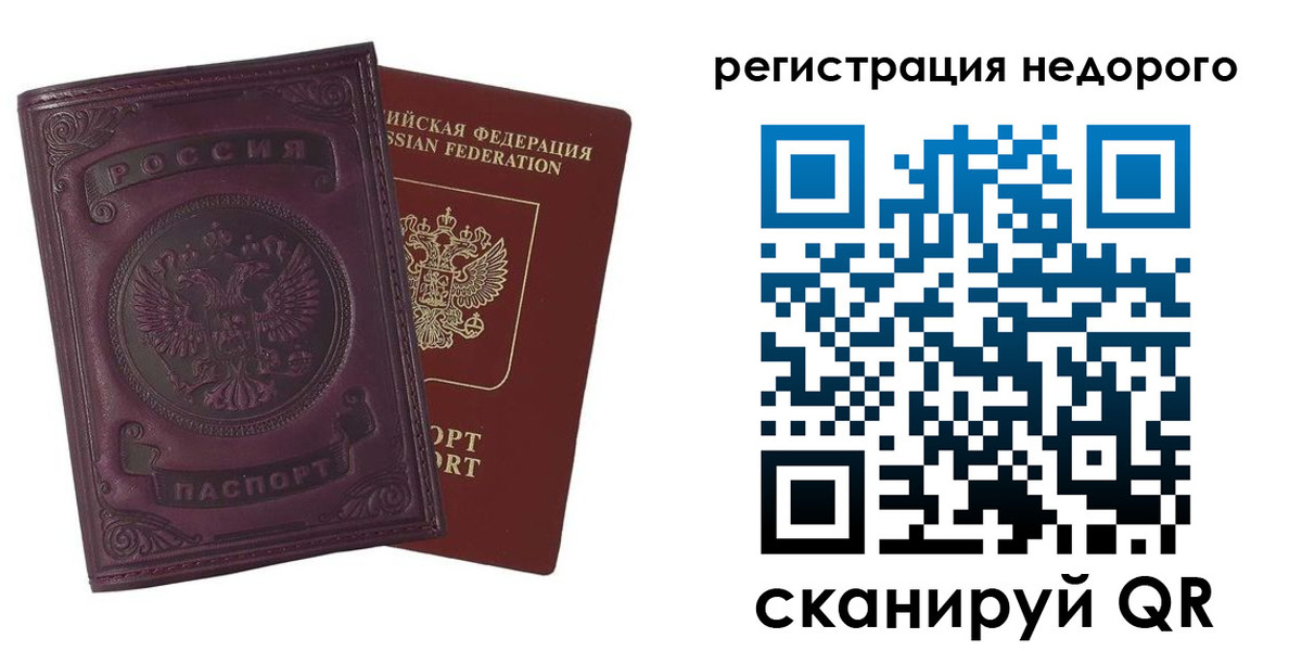 регистрация для школы в Куртамыше