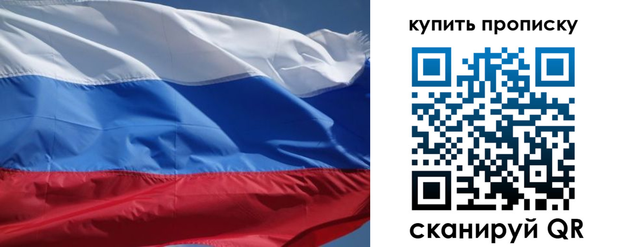 регистрация для школы в Куртамыше