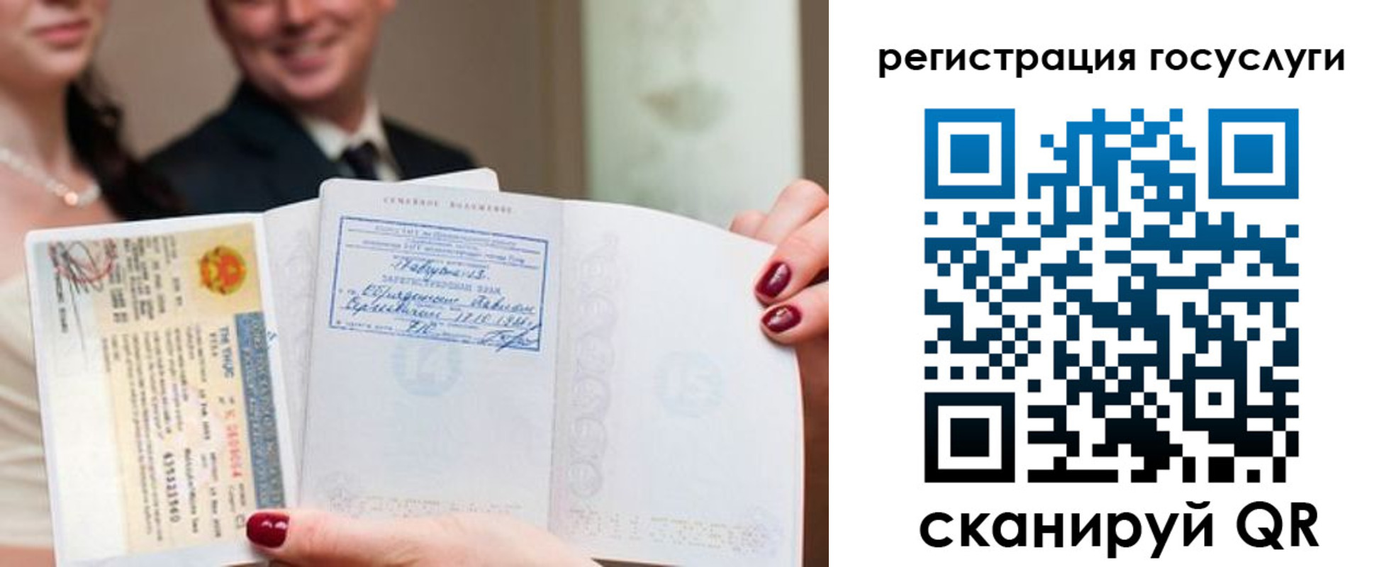 временная регистрация адрес в Куртамыше