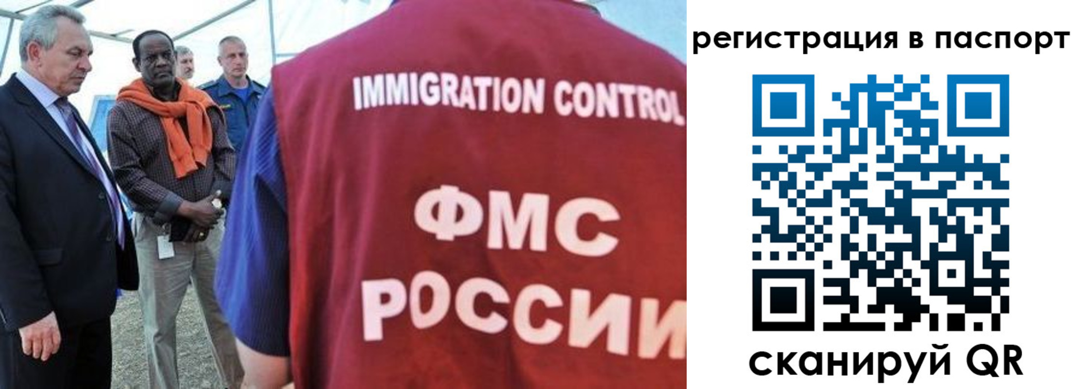 прописка 2025 в Куртамыше