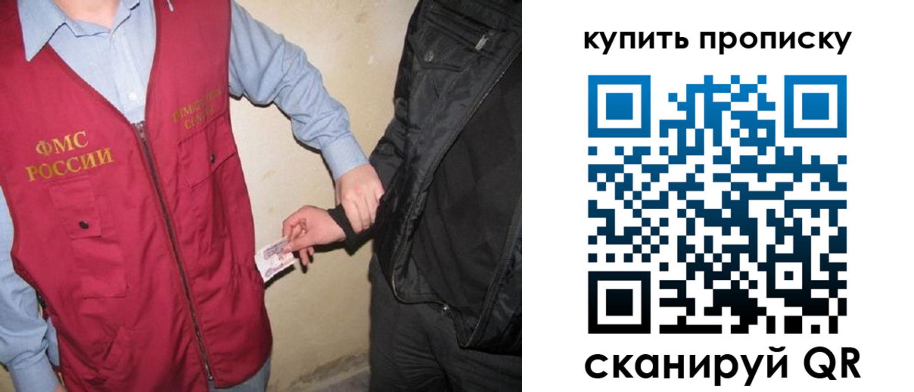 регистрация для школы в Куртамыше